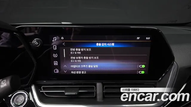 Chevrolet Tracker 2023 thumb 9