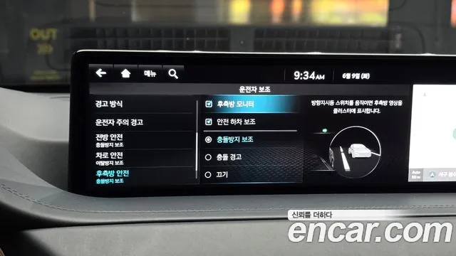 Genesis GV80 2023 thumb 7