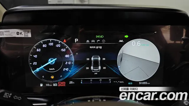 Kia Carnival 2022 thumb 11
