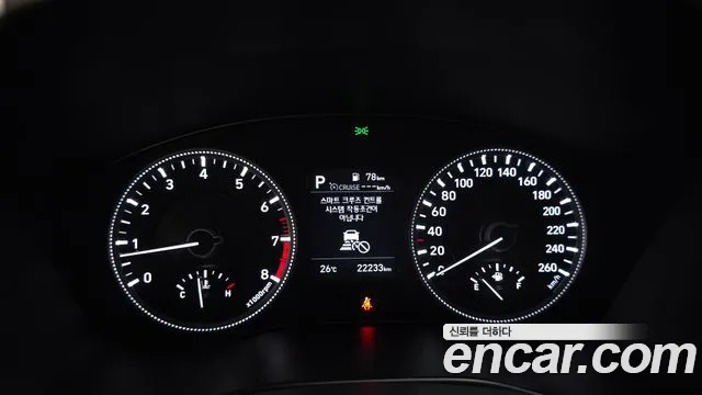 Hyundai Santa Fe 2020 thumb 8