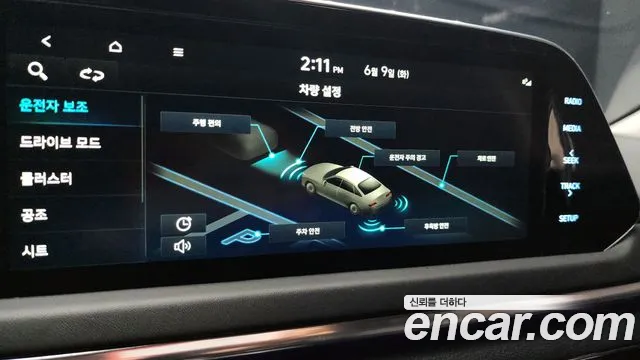 Hyundai Sonata 2022 thumb 7