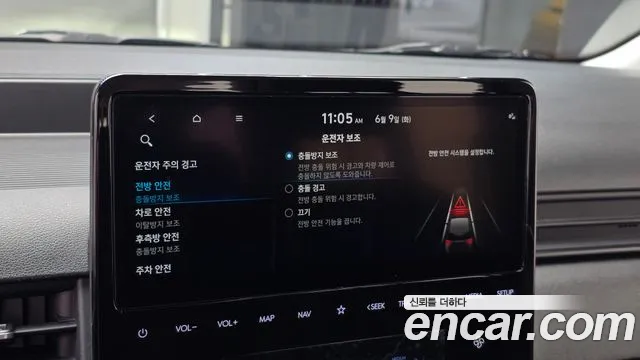 Hyundai Staria 2023 thumb 6