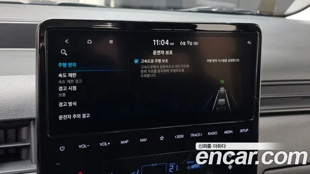 Hyundai Staria 2023 thumb 4