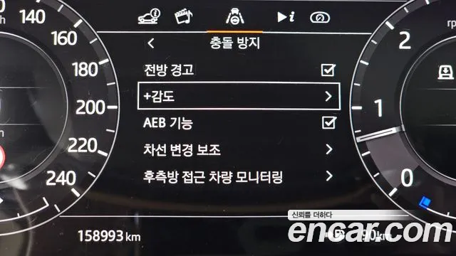 Land Rover Range Rover 2020 thumb 12