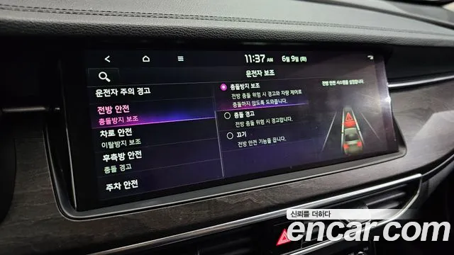 Kia K7 2020 thumb 10