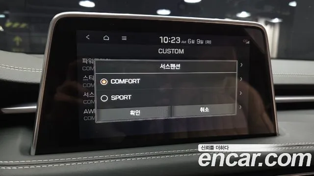 Genesis G70 2019 thumb 3