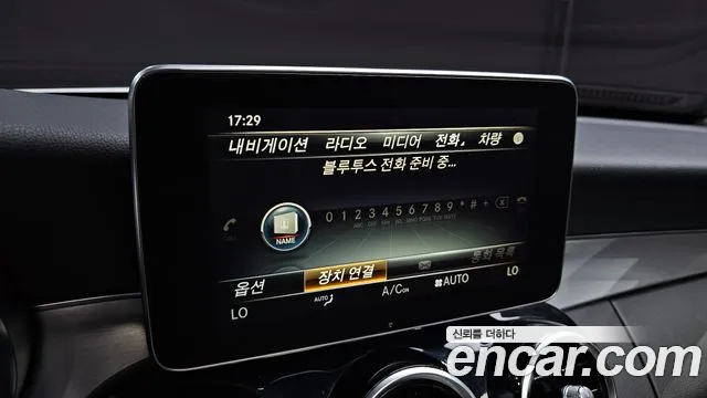 Mercedes-Benz C-Class 2017 thumb 12