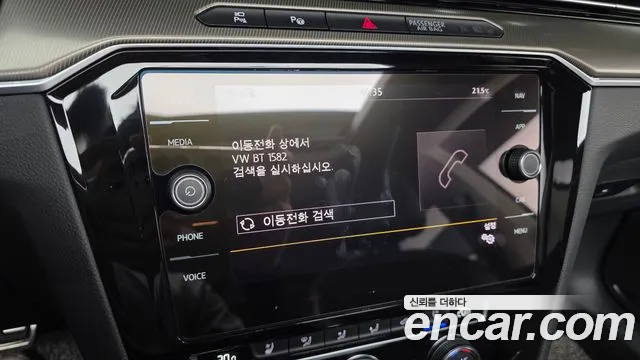 Volkswagen Arteon 2020 thumb 12