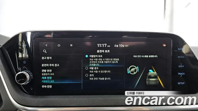 Hyundai Sonata 2019 thumb 4