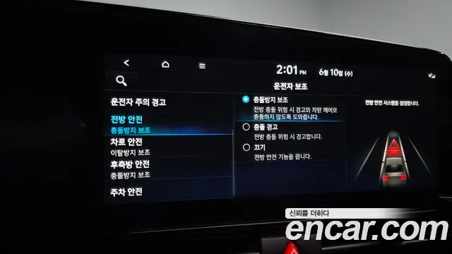 Hyundai Elantra 2023 thumb 8