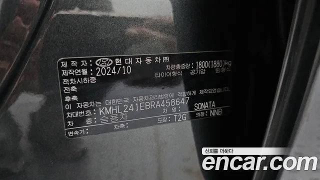 Hyundai Sonata 2024 thumb 7