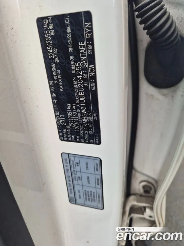 Hyundai DM 2013 thumb 4
