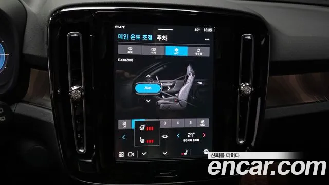 Volvo XC40 Recharge 2024 thumb 10