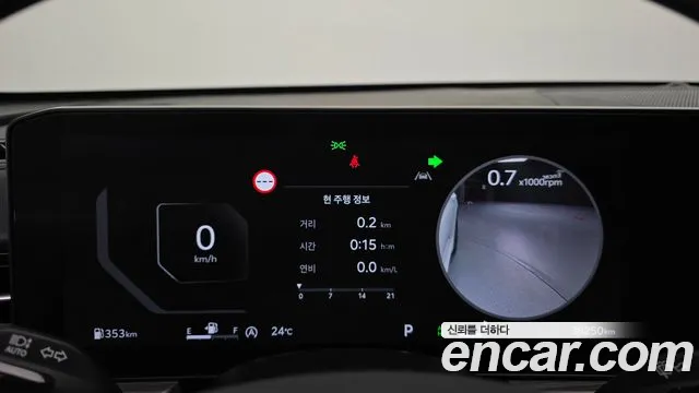 Kia K5 2024 thumb 6