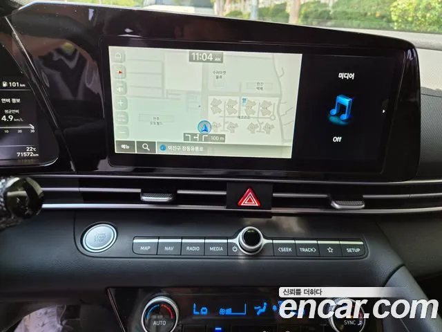 Hyundai Elantra 2023 thumb 8