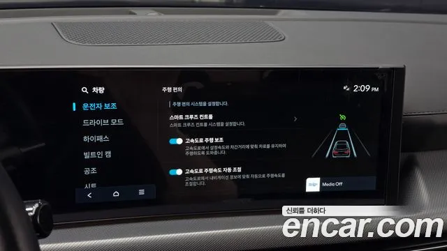 Hyundai (DN8) 2024 thumb 11