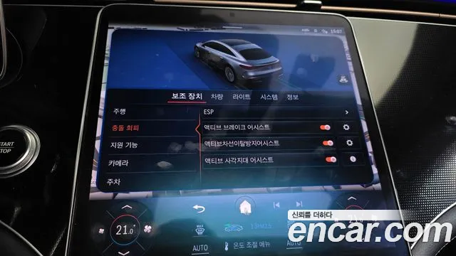 Mercedes-Benz EQS 2022 thumb 6