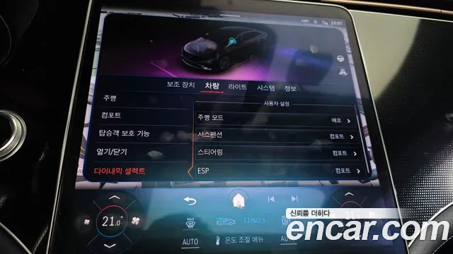 Mercedes-Benz EQS 2022 thumb 2