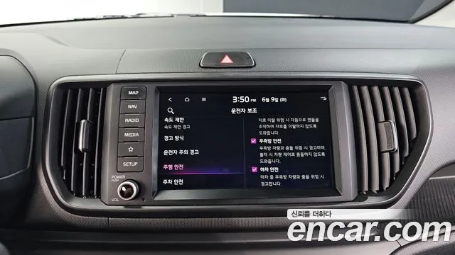 Kia Ray 2025 thumb 11