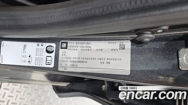 Chevrolet Spark 2016 thumb 9