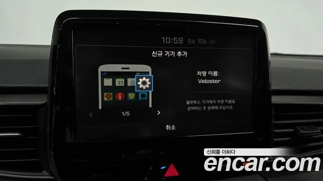 Hyundai Veloster 2019 thumb 8
