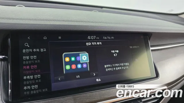 Kia K7 2020 thumb 10