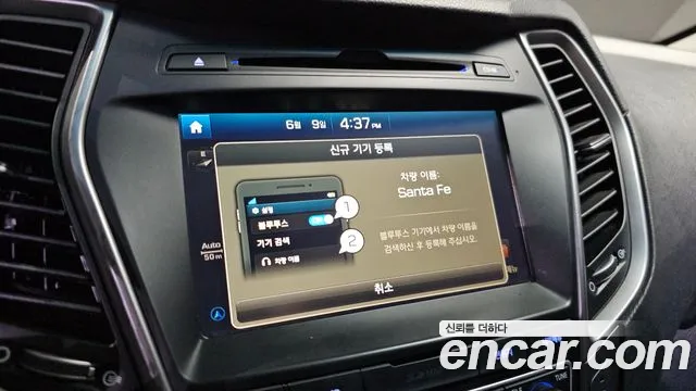 Hyundai Santafe 2016 thumb 11