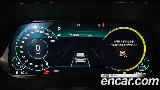 Hyundai Palisade 2021 thumb 9