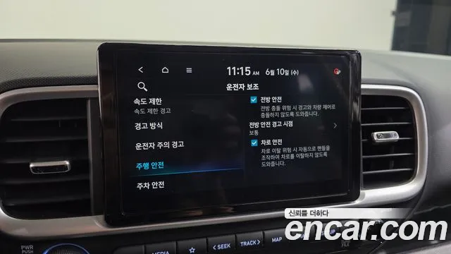 Hyundai Venue 2023 thumb 7