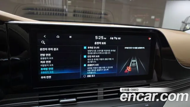 Hyundai Grandeur 2020 thumb 7