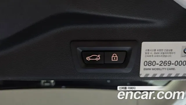 BMW X5 2019 thumb 2