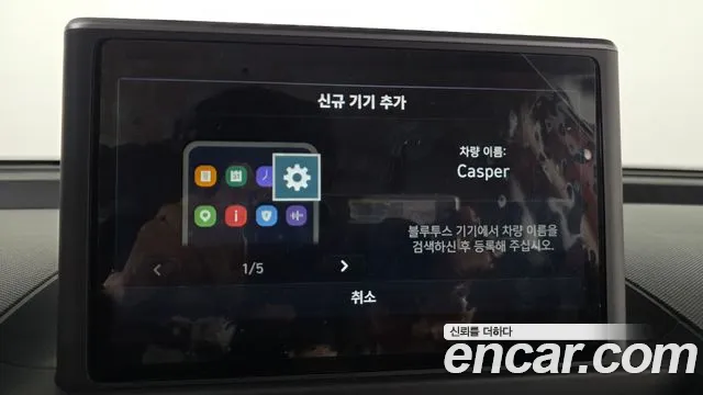 Hyundai Casper 2023 thumb 2