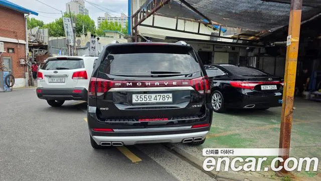 Kia Master 2020 thumb 2
