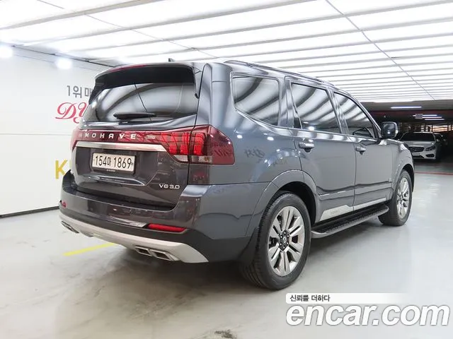 Kia Master 2020 thumb 4