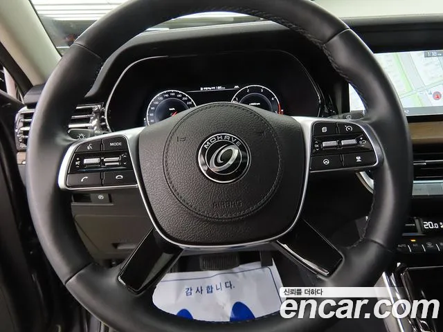 Kia Master 2020 thumb 8