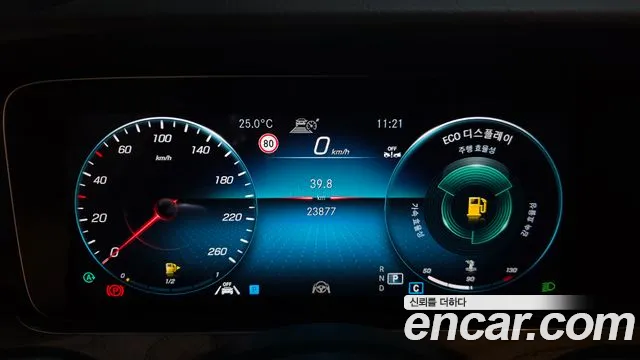 Mercedes-Benz E-Class 2022 thumb 8