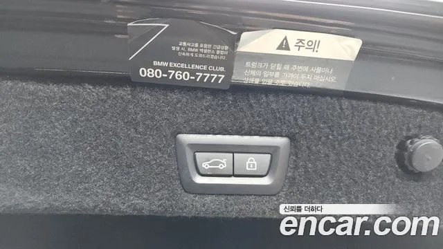 BMW 7 серии 2019 thumb 8