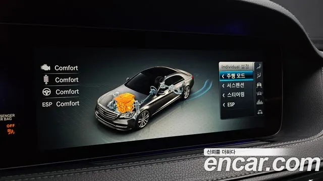 Mercedes-Benz S-Class 2019 thumb 2