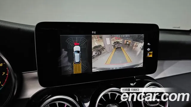 Mercedes-Benz GLC 2020 thumb 2