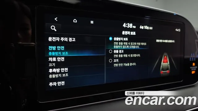 Hyundai Palisade 2021 thumb 6