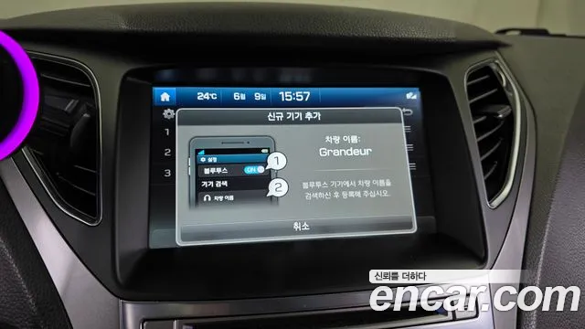 Hyundai Grandeur 2014 thumb 7