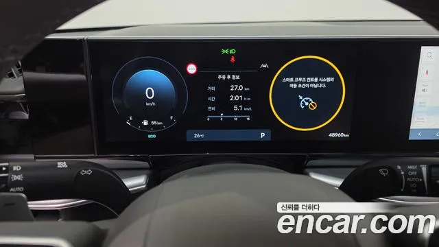 Hyundai Grandeur 2023 thumb 10