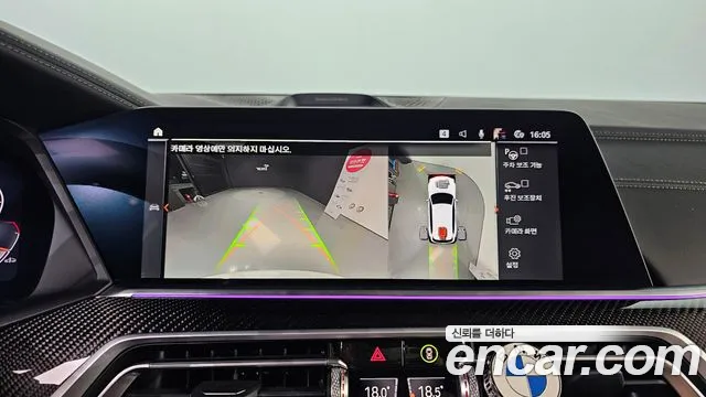 BMW X5 2022 thumb 7