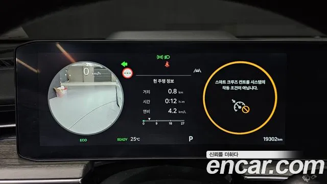 Kia K5 2024 thumb 8