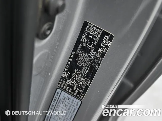 Hyundai Staria 2015 thumb 10