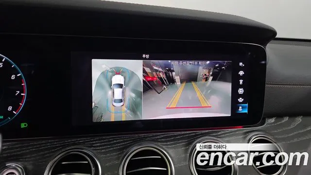 Mercedes-Benz E-Class 2021 thumb 5