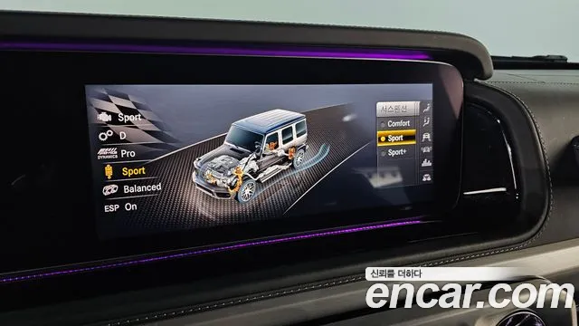 Mercedes-Benz G-Класс 2021 thumb 8