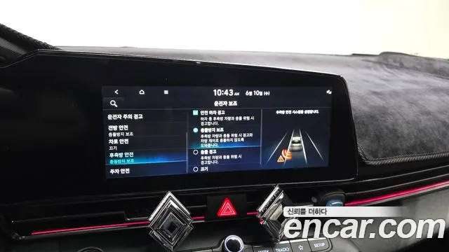 Hyundai Elantra 2022 thumb 11