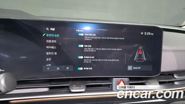 Kia Carnival 2024 thumb 9