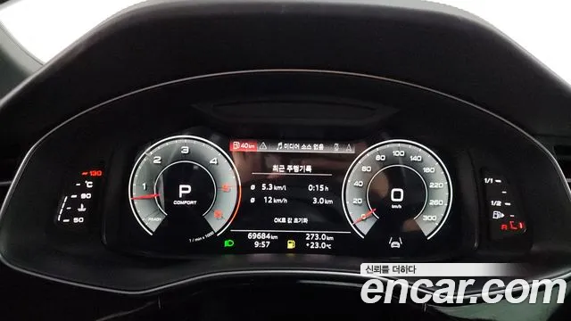 Audi Q8 2021 thumb 11